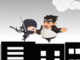 Ninja Saldırısı
