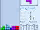 Tetris 2017