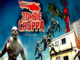 Zombi Helikopteri 3d